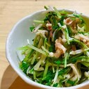 【簡単】水菜のサッパリ梅煮【時短】